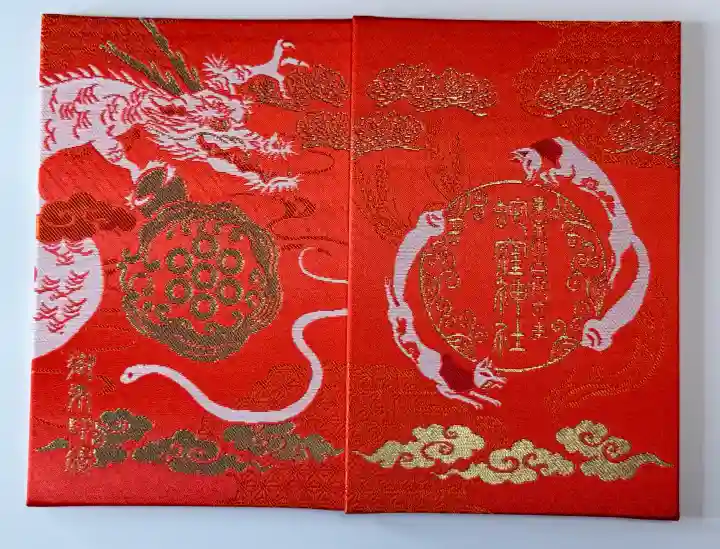 蛇窪神社の{uncategorized: "未分類", other: "その他", undefined: "問題あり", building: "その他建物", grave: "お墓", sacred_gate: "鳥居", guardian: "狛犬", statue: "像", buddha: "仏像", history: "歴史", nature: "自然", garden: "庭園", animal: "動物", pagoda: "塔", temizu: "手水舎", mountain_gate: "山門・神門", sanctuary: "本殿・本堂", subordinate: "末社・摂社", art: "芸術", scenery: "景色", jizo: "地蔵", ema: "絵馬", goshuin: "御朱印", omikuji: "おみくじ", items: "授与品その他", amulet: "お守り", goshuincho: "御朱印帳", eats: "食事", festival: "お祭り", votive_dance: "神楽", shichigosan: "七五三参", wedding: "結婚式", experience: "体験その他", initially: "初詣", around: "周辺", anti_infection: "感染症対策"}