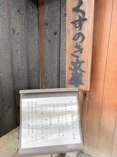 法楽寺(大阪府)