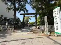 安久美神戸神明社(愛知県)