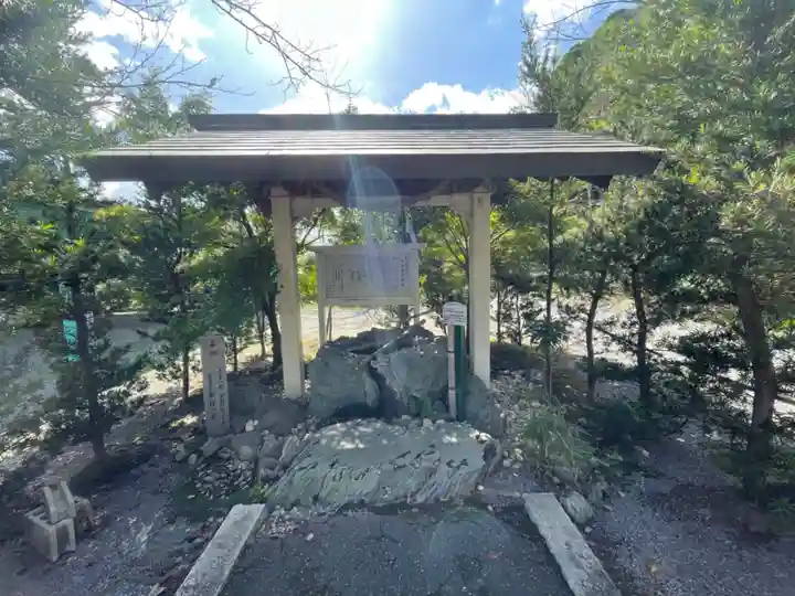 宇部護国神社の手水舎