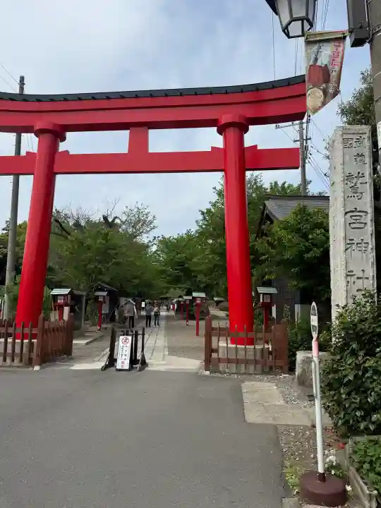 鷲宮神社の{uncategorized: "未分類", other: "その他", undefined: "問題あり", building: "その他建物", grave: "お墓", sacred_gate: "鳥居", guardian: "狛犬", statue: "像", buddha: "仏像", history: "歴史", nature: "自然", garden: "庭園", animal: "動物", pagoda: "塔", temizu: "手水舎", mountain_gate: "山門・神門", sanctuary: "本殿・本堂", subordinate: "末社・摂社", art: "芸術", scenery: "景色", jizo: "地蔵", ema: "絵馬", goshuin: "御朱印", omikuji: "おみくじ", items: "授与品その他", amulet: "お守り", goshuincho: "御朱印帳", eats: "食事", festival: "お祭り", votive_dance: "神楽", shichigosan: "七五三参", wedding: "結婚式", experience: "体験その他", initially: "初詣", around: "周辺", anti_infection: "感染症対策"}