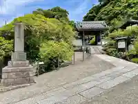 安養院 (田代寺)(神奈川県)