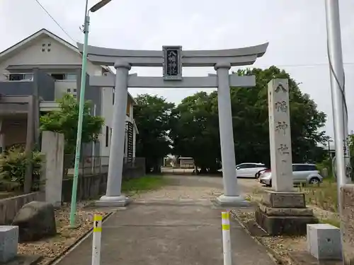 八幡神社の鳥居