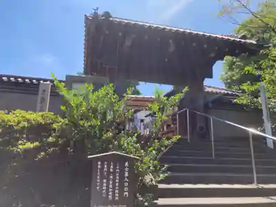 泉岳寺(東京都)