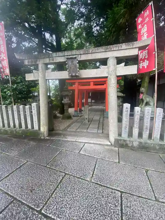 孫太郎稲荷神社(薬師寺境内社)(奈良県)