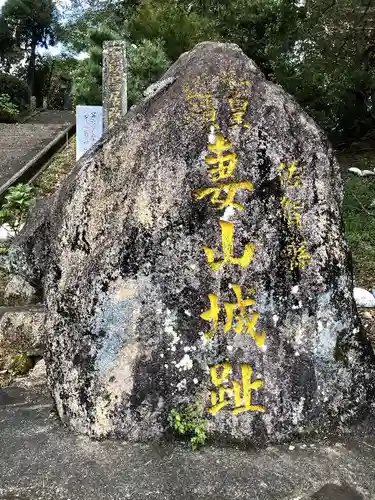 妻山神社の建物その他