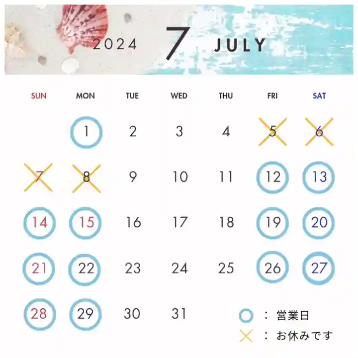 浄土宗 西念寺(三重県)