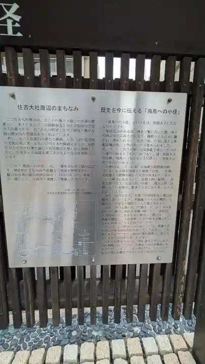 一運寺(大阪府)