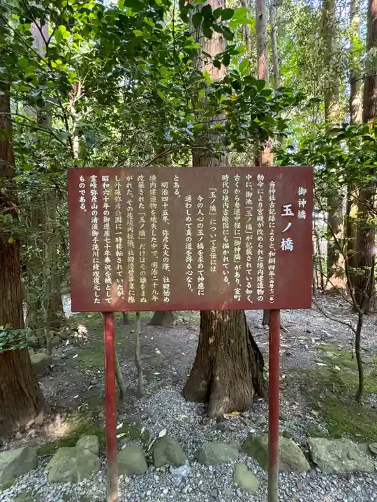 彌彦神社(新潟県)