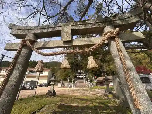 三嶋神社(山口県)