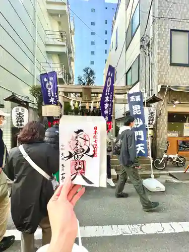 末廣神社(東京都)