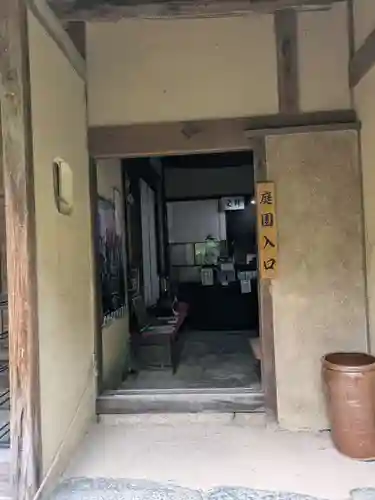 教林坊(滋賀県)