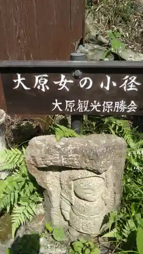 寂光院(京都府)