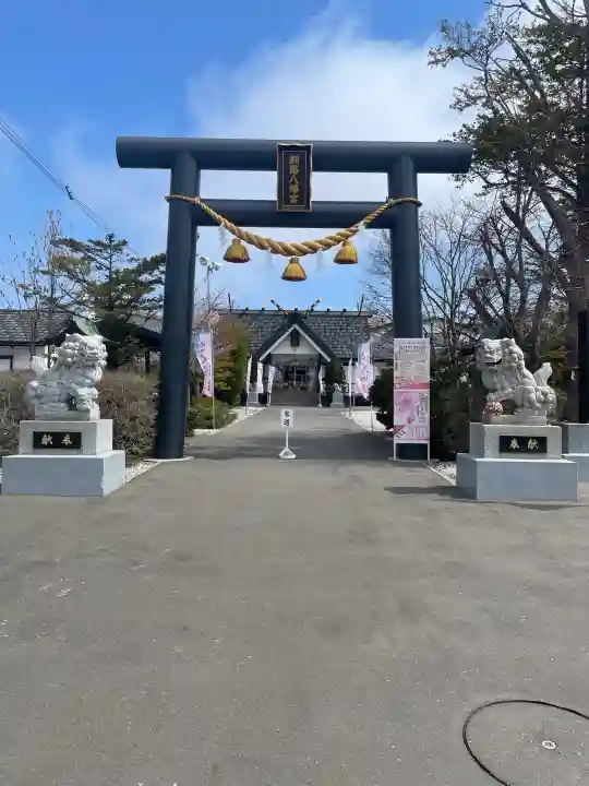 釧路八幡宮の{uncategorized: "未分類", other: "その他", undefined: "問題あり", building: "その他建物", grave: "お墓", sacred_gate: "鳥居", guardian: "狛犬", statue: "像", buddha: "仏像", history: "歴史", nature: "自然", garden: "庭園", animal: "動物", pagoda: "塔", temizu: "手水舎", mountain_gate: "山門・神門", sanctuary: "本殿・本堂", subordinate: "末社・摂社", art: "芸術", scenery: "景色", jizo: "地蔵", ema: "絵馬", goshuin: "御朱印", omikuji: "おみくじ", items: "授与品その他", amulet: "お守り", goshuincho: "御朱印帳", eats: "食事", festival: "お祭り", votive_dance: "神楽", shichigosan: "七五三参", wedding: "結婚式", experience: "体験その他", initially: "初詣", around: "周辺", anti_infection: "感染症対策"}