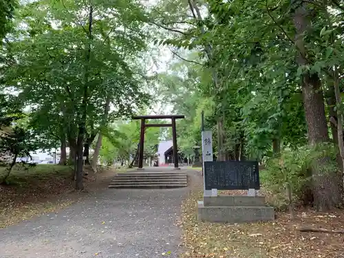 錦山天満宮のその他建物