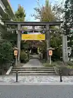 金刀比羅宮東京分社(東京都)