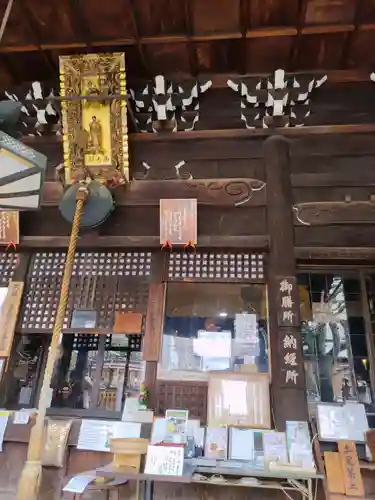 平等寺（因幡堂）(京都府)