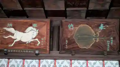 廣田神社の絵馬