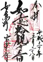 室生寺(奈良県)