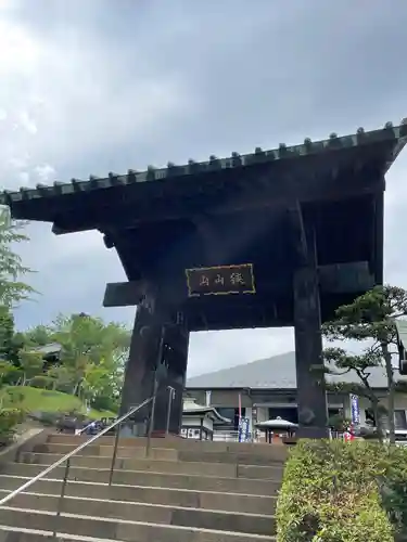 狭山山不動寺(埼玉県)