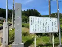 鹿島神社(茨城県)
