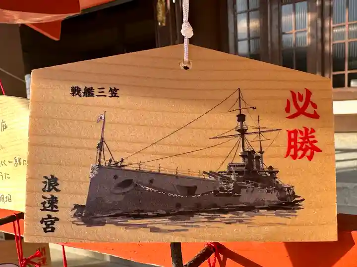 大阪護國神社(大阪府)