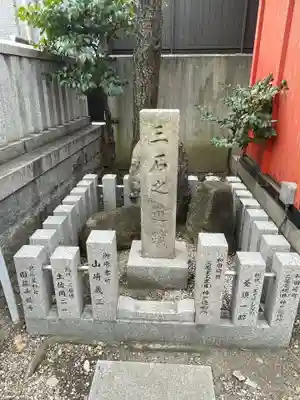 三石神社(兵庫県)