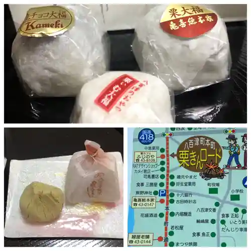 熊野神社（八百津）の周辺