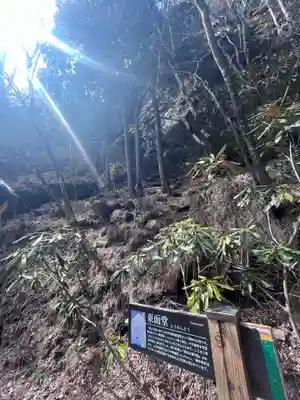榛名神社(群馬県)