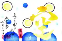 舞子六神社/まいこむの宮の御朱印