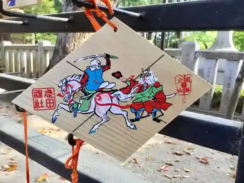 武田神社の絵馬