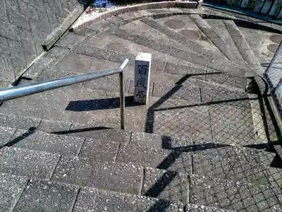 寛良寺のその他建物