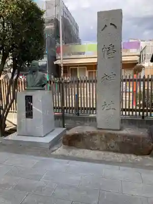 杉田八幡神社（杉田八幡宮）(神奈川県)