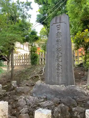 代田八幡神社(東京都)