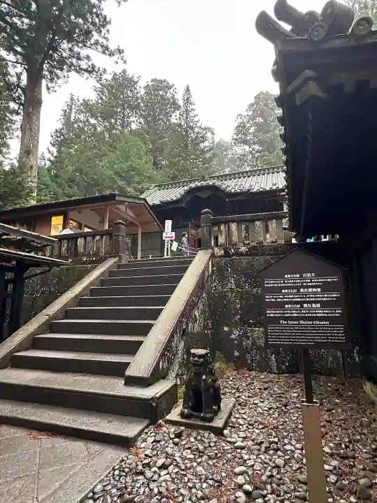 日光東照宮奥宮拝殿(栃木県)