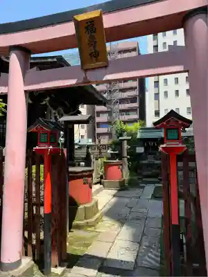 柳森神社(東京都)
