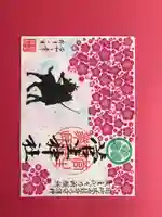菅生神社(愛知県)