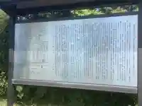 瑞円寺(愛知県)