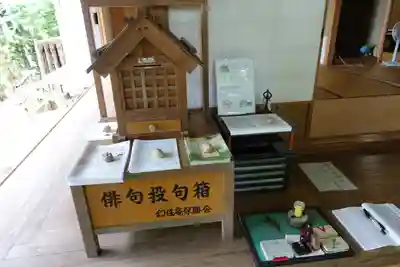 近津尾神社のその他建物
