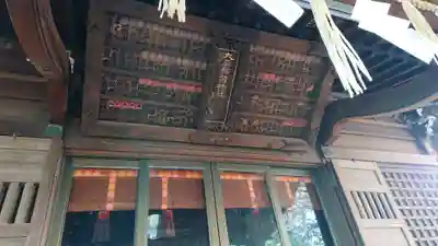大原稲荷神社のその他建物