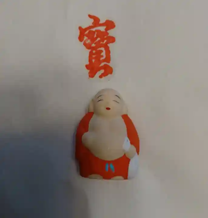 太宗寺の授与品その他