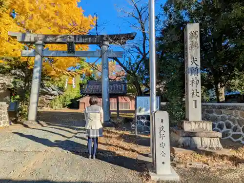 犬頭神社の鳥居