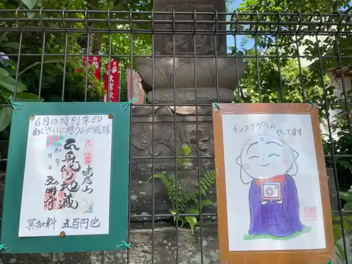 弘明寺(神奈川県)