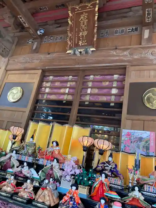 座間神社(神奈川県)