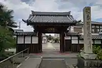 立政寺の山門・神門