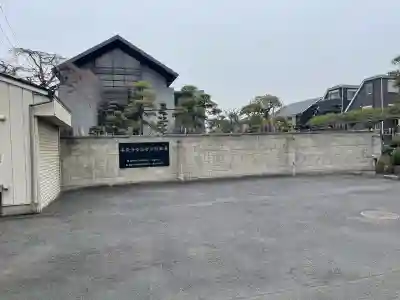 善慶寺の{uncategorized: "未分類", other: "その他", undefined: "問題あり", building: "その他建物", grave: "お墓", sacred_gate: "鳥居", guardian: "狛犬", statue: "像", buddha: "仏像", history: "歴史", nature: "自然", garden: "庭園", animal: "動物", pagoda: "塔", temizu: "手水舎", mountain_gate: "山門・神門", sanctuary: "本殿・本堂", subordinate: "末社・摂社", art: "芸術", scenery: "景色", jizo: "地蔵", ema: "絵馬", goshuin: "御朱印", omikuji: "おみくじ", items: "授与品その他", amulet: "お守り", goshuincho: "御朱印帳", eats: "食事", festival: "お祭り", votive_dance: "神楽", shichigosan: "七五三参", wedding: "結婚式", experience: "体験その他", initially: "初詣", around: "周辺", anti_infection: "感染症対策"}