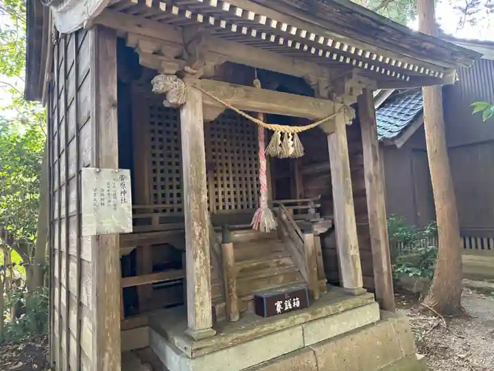 能登生国玉比古神社(石川県)