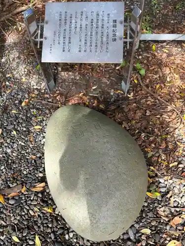 玉前神社(千葉県)
