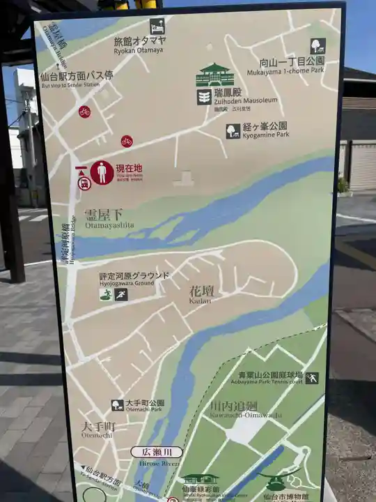 瑞鳳寺(宮城県)