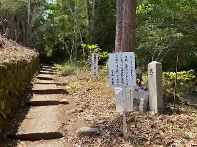 中山寺奥之院(兵庫県)